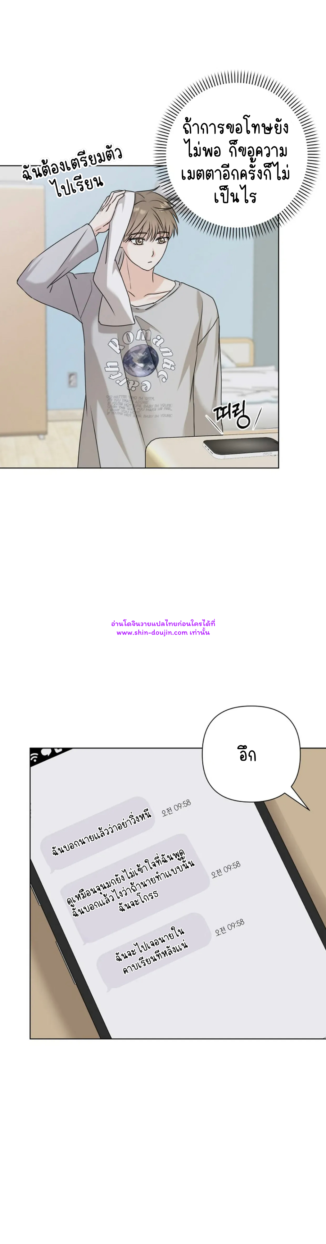 Princess-nim Please Take My Misfortune Away EP 9